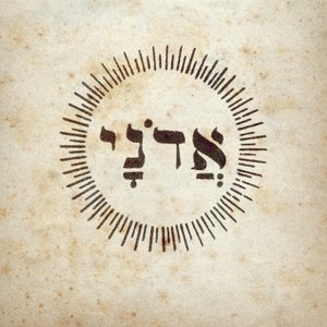Kabala: symbol 