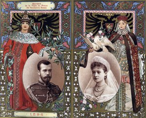 Vzpomínka na návštěvu Francie ruských panovníků Mikuláše II. (1868-1918) a carevny Alexandry (Alice Hessenské) Fjodorovny v roce 1896. Chromolitografie konce 19. století. od French School