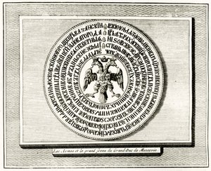 Rub pečeti Ivana III. z roku 1472 od French School