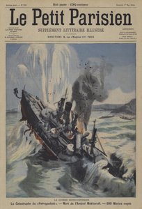 Rusko-japonská válka: katastrofální potopení ruské bitevní lodi Petropavlovsk (barva litho) od French School