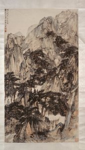Krajina s horami a stromy, září - říjen 1943 od Fu Baoshi