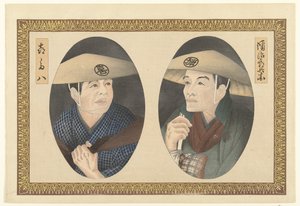 Portréty Kitahachi a Yajirobe Hizakurige (název série) od Fujikawa Tamenobu