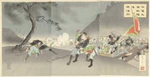 Těžké boje v Pchjongjangu ukazují japonskou bojovnost v zahraničí. Heijo daigekisen kiwakon kaigai (titul na objektu) od Fujiwara Den