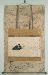 Portrét Minamoto no Shitago z verze Satake od Třiceti šesti mistrovských básníků od Fujiwara Nobuzane