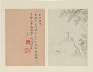 Slavné ženy, 1799. od Gai Qi