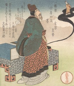 Císař Xuanzong Japonec: Genso a taoistický kouzelník Lo Gongyuan vycházející z inkoustu..., ca. 1827.