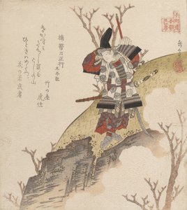 Kuso no Ki Tatewaki Masatsura Warrio r Z knihy Te: Zemřu, co? 1840. od Gakutei