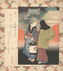 Noční scéna, ca. 1830. od Gakutei