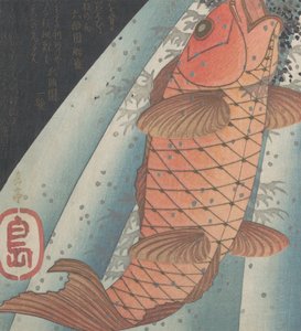Red Carp Ascending a Waterfall, pozdní 1820.