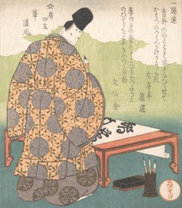 The Heian Court Calligrapher Ono no Tofu 894-966, Calligraphy Brush Fude, z F..., ca. 1827. od Gakutei