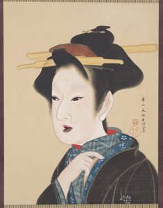 Krása od Gion Seitoku