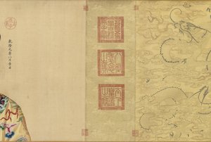 Portréty císaře Qianlong a jeho dvanácti chotí, 1736 - c. 70. léta 18. století.