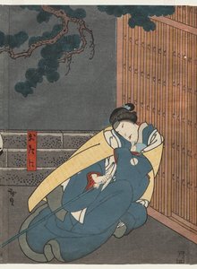 Nakayama Nanshi II jako Otani (ze série A Tale of Valor at Iga Pass) od Gosōtei Hirosada