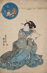 Třetí měsíc (Sangatsu)
