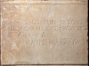 Náhrobní stéla s nápisem z Megary od Greek