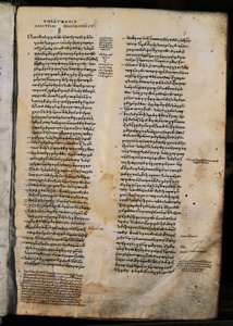 Republika, Platón (428 př. n. l.-348 nebo 427 nebo 347 př. n. l.), incipit (začátek), řecký rukopis