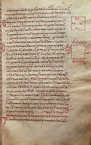 Stránka textu s geometrickými obrazci, z Elements od Euklida (3. století před naším letopočtem) od Greek School