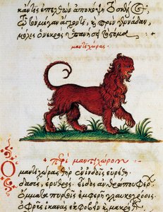 Pojednání o Gryphonovi, test a miniatura z Aelianus (2.-3. století našeho letopočtu) od Greek School