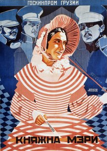 Filmový plakát Princezna Mary podle M. Lermontova, 1927