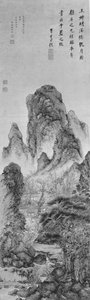 Enjoying the Moon: Landscape in Manner of Wang Meng, z roku 1628. od Gu Yide