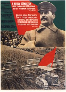 Do konce pětiletého plánu by měla být dokončena kolektivizace Plakát, 1932