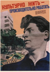 Kultivovaný život - práce s vysokou produktivitou, 1932 od Gustav Klutsis