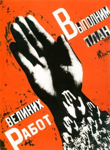 Nechte nás splnit plán velkých projektů, plakát, 1930.