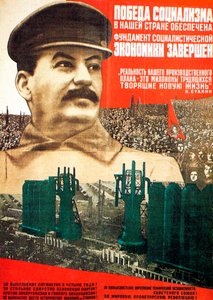 Vítězství socialismu v SSSR je zaručeno, plakát, 1932.