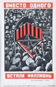 Vladimir Lenin, kolem roku 1934. od Gustav Klutsis