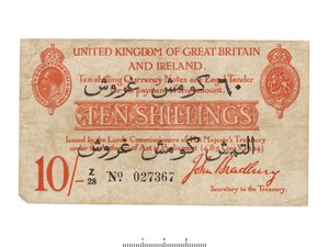 Bankovka Spojeného království, 1915 od HM Treasury