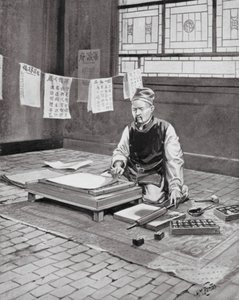 Pi Sheng, čínský Caxton (litografie)