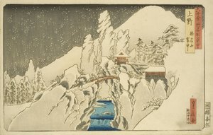 Ueno: Mount Haruna ve sněhu (setch Ueno Harunasan?) (barevný dřevořez) od Hasegawa I Sadanobu