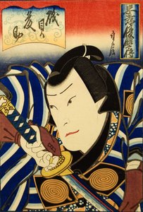 Tee c a r Arashi Toshikazu Dobrý jako Isogai a Suke. .. .. , 1848.