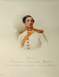 Portrét Samuila Alexejeviče Greiga 18271887 Z alba imperiálních koňských stráží, 1846-1849