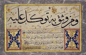 List z alba Muraqqa od Hafíze Osmana (MIK I. 1985.11.10)