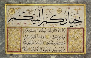 List z alba Muraqqa od Hafíze Osmana (MIK I. 1985.11.5)