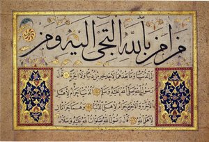 List z alba Muraqqa od Hafíze Osmana (MIK I. 1985.11.9)