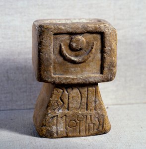 Východní antika: Himyaritský oltář s vápencovým kadidlem na pyramidální základně zasvěcený Athtarovi. 5. století před naším letopočtem. Paříž, muzeum Louvre od Himyarite Himyarite
