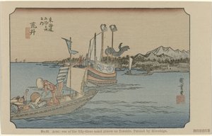 Arai č. 32. Arai: jedno z padesáti tří známých míst na Tokaidu, namaloval Hiroshige (název na objektu) De Tôkaidô van Hiroshige (název série) Hiroshige no fude Tôkaidô (název série na objektu) od Hiroshige (I) , Utagawa