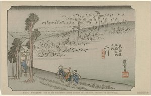 Futagawa č. 34. Futagawa: jedno z padesáti tří známých míst na Tokaidu, namaloval Hiroshige (název na objektu) De Tôkaidô van Hiroshige (název série) Hiroshige no fude Tôkaidô (název série na objektu) od Hiroshige (I) , Utagawa