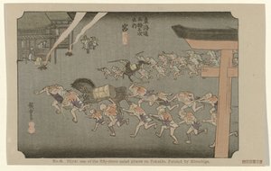 Miya Č. 42. Miya: jedno z padesáti tří známých míst na Tokaidu, namaloval Hiroshige (název na objektu) De Tôkaidô van Hiroshige (název série) Hiroshige no fude Tôkaidô (název série na objektu) od Hiroshige (I) , Utagawa