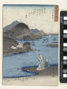Noda, v okrese Mutsu Mutsu Noda (název na objektu) Šest řek Jewel v různých provinciích (název série) Shokoku Mu Tamagawa (název série na objektu) od Hiroshige (I) , Utagawa