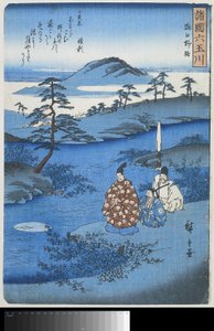 Noji, v okrese Omi Omi Noji (název na objektu) Šest řek Jewel v různých provinciích (název série) Shokoku Mu Tamagawa (název série na objektu) od Hiroshige (I) , Utagawa