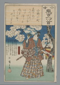 Ogurská imitace sta básní (název série) od Hiroshige (I) , Utagawa