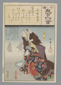 Ogurská imitace sta básní (název série) od Hiroshige (I) , Utagawa