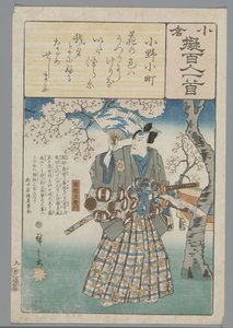 Ogurská imitace sta básní (název série) od Hiroshige (I) , Utagawa