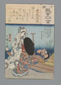 Ogurská imitace sta básní (název série) od Hiroshige (I) , Utagawa