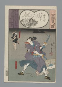 Ogura Imitation of the One Hundred Poems (series title)   1341857   cs       czech Successfully Translated  Original: Robinson Crusoe: I toss the Moor overboard (colour litho) Translat: Robinson Crusoe: I toss the Moor overboard (colour litho) 1319499 cs c od Hiroshige (I) , Utagawa