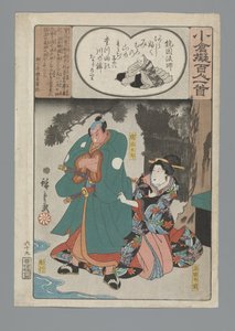 Ogurská imitace sta básní (název série) od Hiroshige (I) , Utagawa