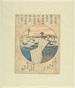 Vracející se plachty na Yabase Yabase kihan (název na objektu) od Hiroshige (I) , Utagawa